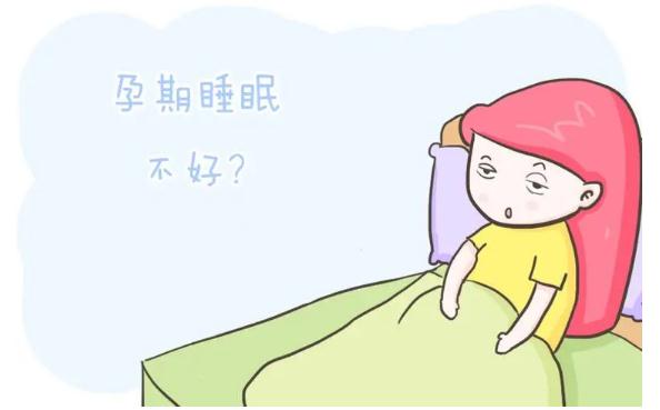 孕妇睡眠不好的原因是什么_QQ问问生活